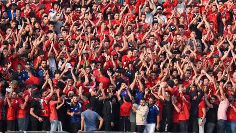 جماهير الأهلي