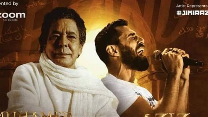 منير وعزيز مرقة