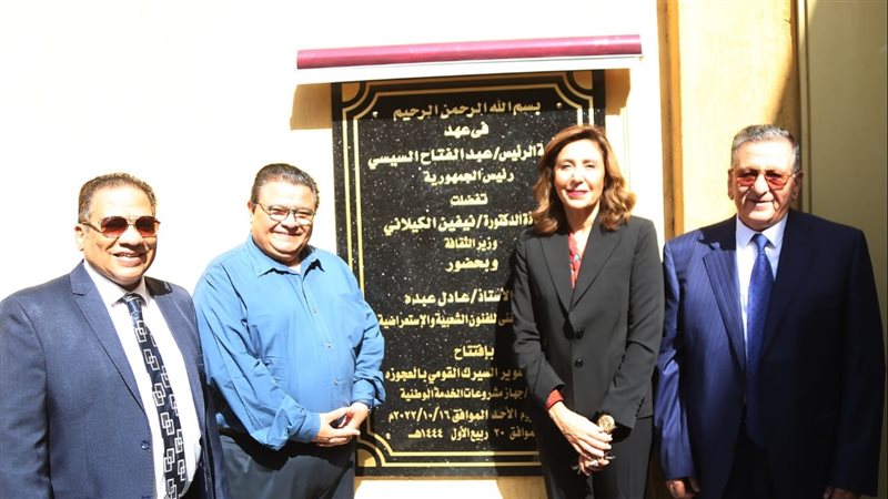 افتتاح المرحلة الأولى
