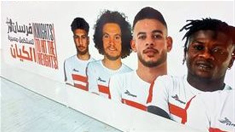 صفقات الزمالك 