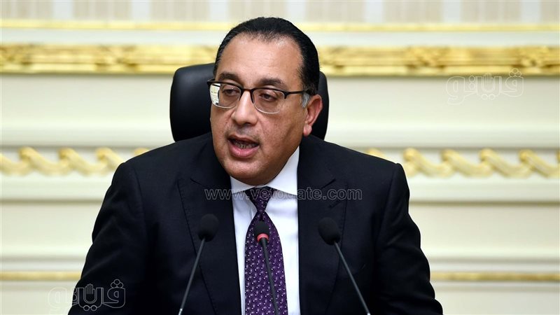  الدكتور مصطفى مدبولي