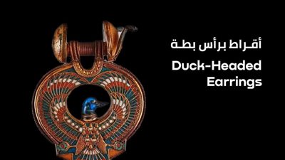 حملة 