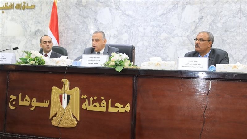 محافظ سوهاج