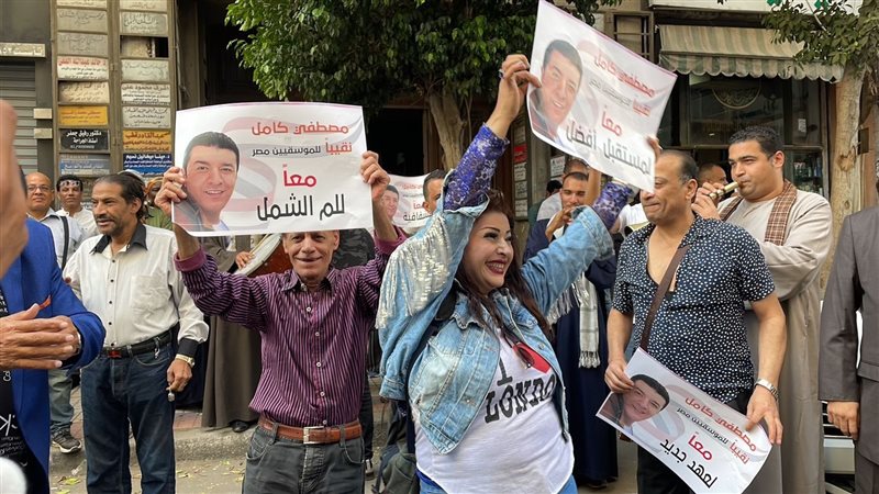 مؤتمر مصطفى كامل