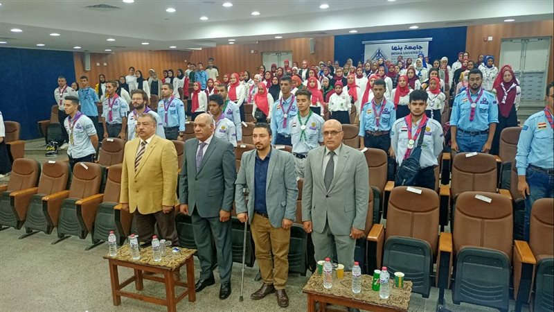 جامعة بنها 