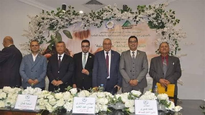 نقابة المهندسين بالسويس