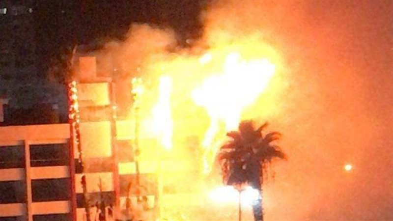 حريق شركة المطاحن