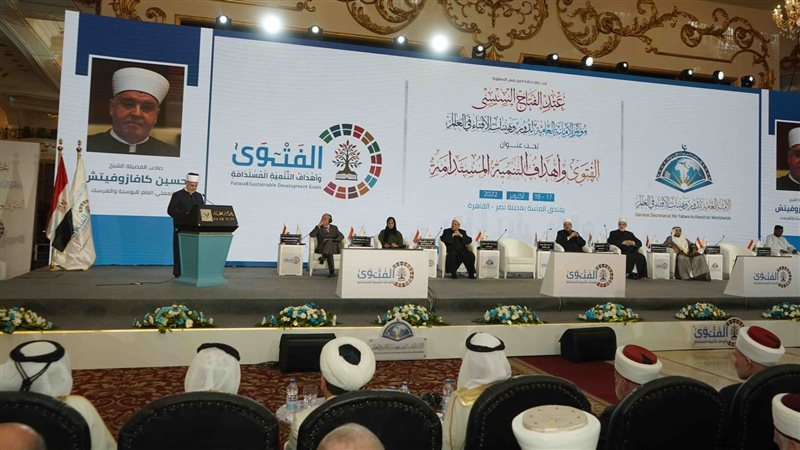 مؤتمر الفتوى وأهداف