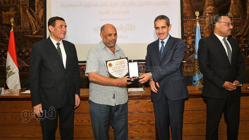 تكريم حصول المحافظة