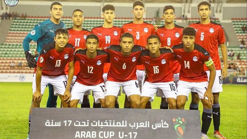 منتخب الناشئين 