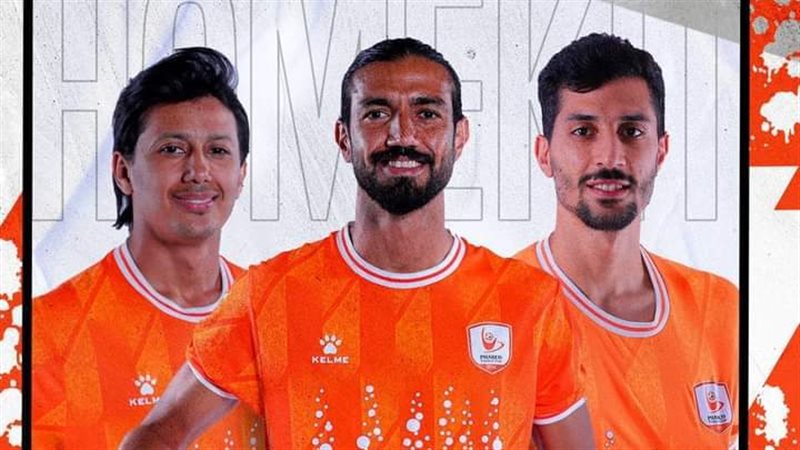 فاركو