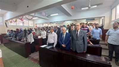 ندوة عن 