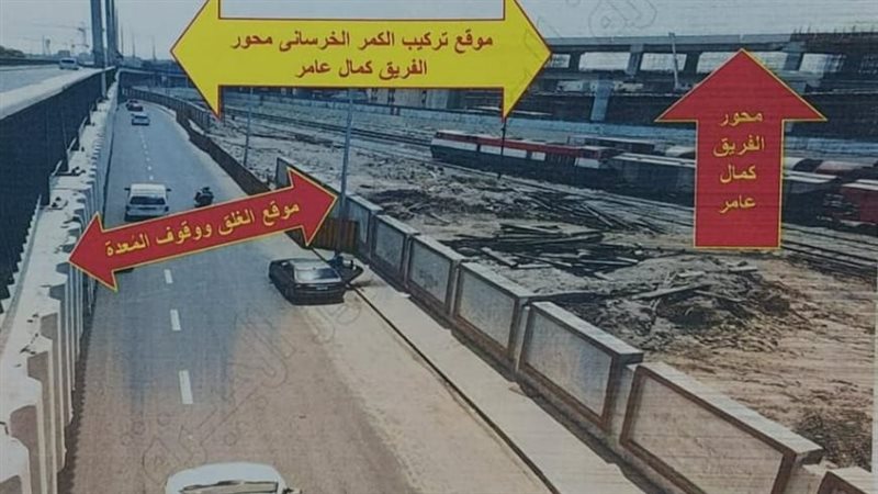 غلق كلي بشارع السودان