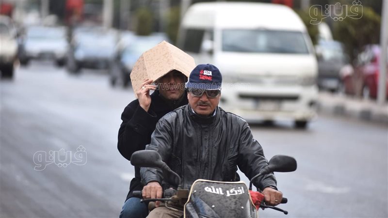 حالة الطقس 