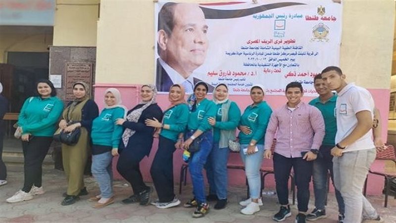 مبادرة حياة كريمة