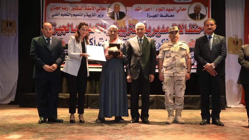 محافظ الجيزة يكرم