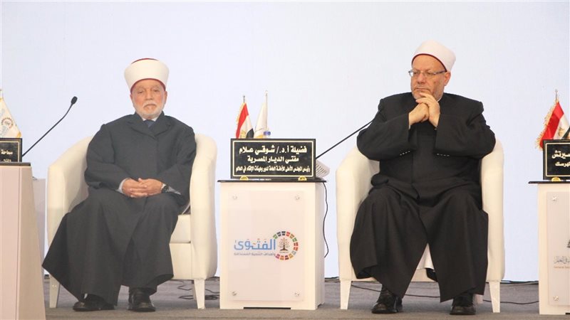 مؤتمر الفتوى وأهداف