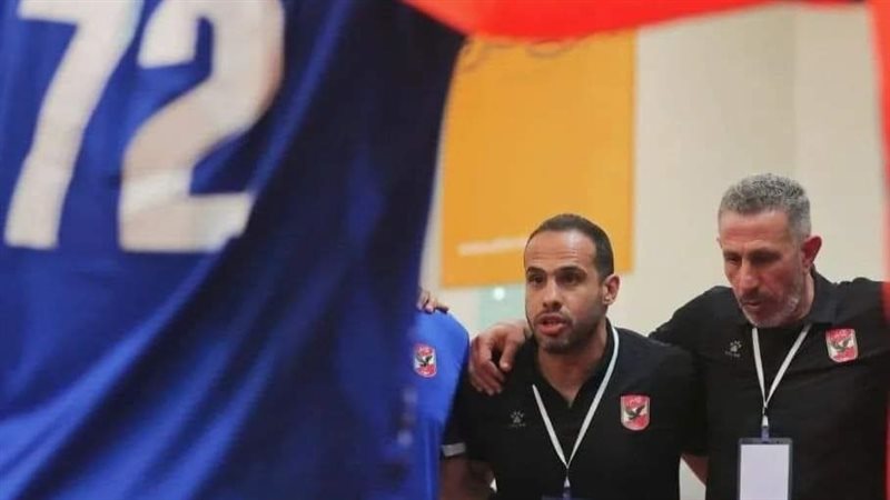 الأهلي