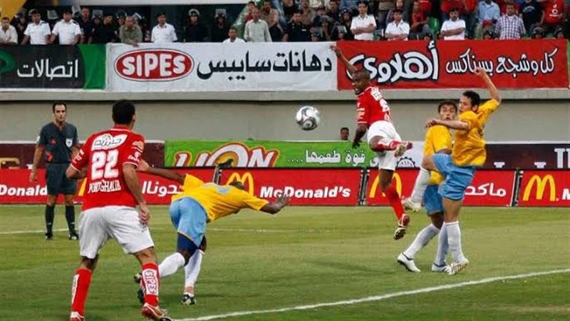 الأهلى والاسماعيلي