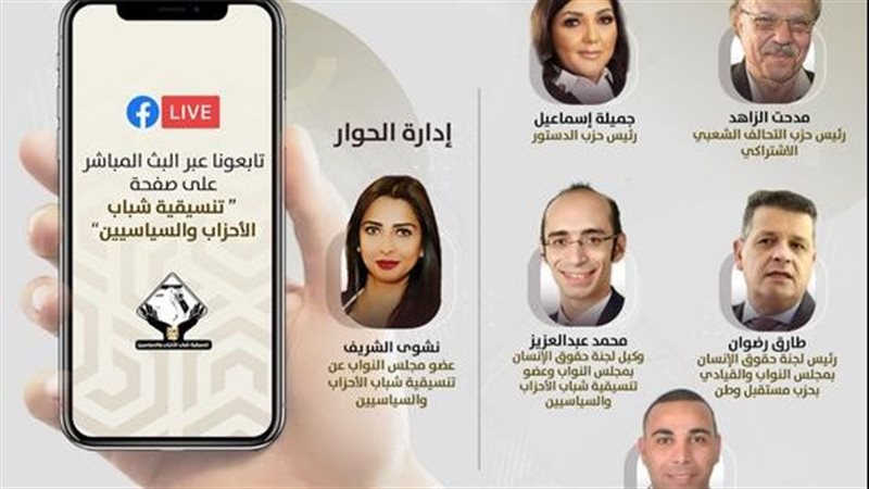ضمانات الحبس الاحتياطى