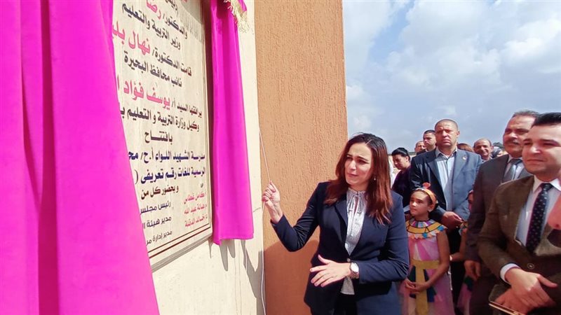 نائب محافظ البحيرة