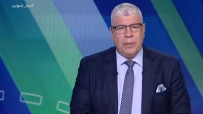 شوبير: اختيار محمود عاشور حكما للڤار في بطولة أمم أفريقيا 2023