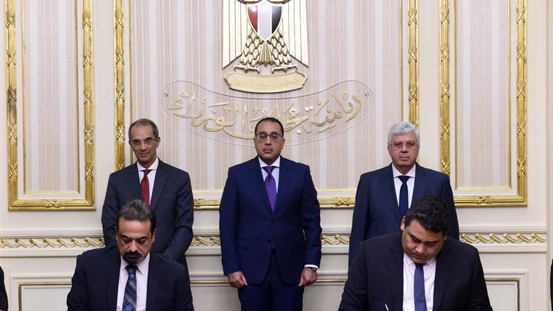 مراسم توقيع الاتفاقية