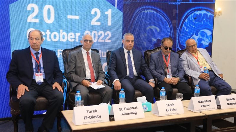 جانب من المؤتمر