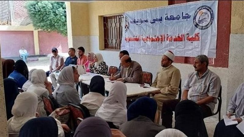 كلية الخدمة الاجتماعية