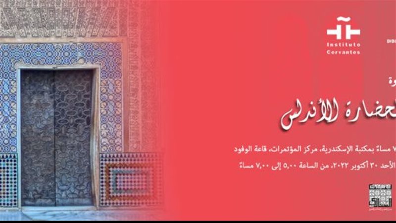 الشواهد الباقية لحضارة