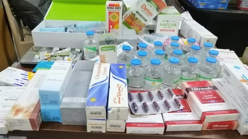 ضبط مركز طبي بدون