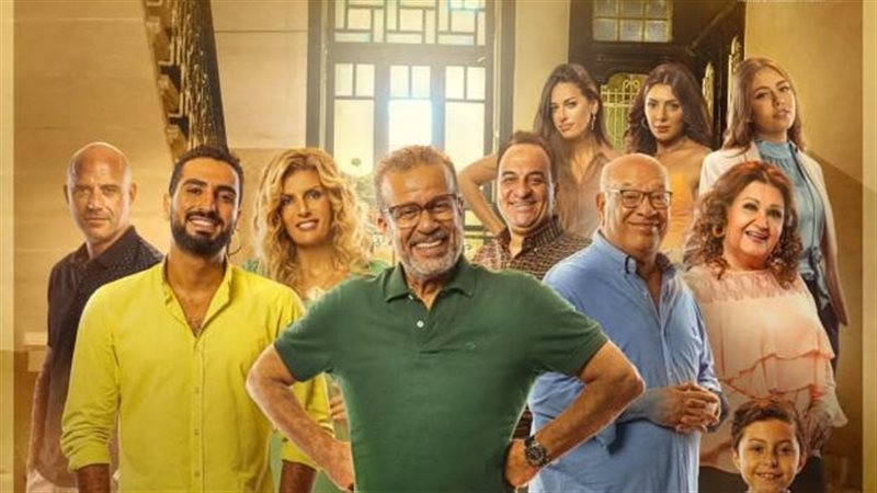 مسلسل إيجار قديم