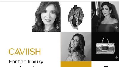 انطلاق منصة caviish كافش لبيع مقتنيات المشاهير حول العالم