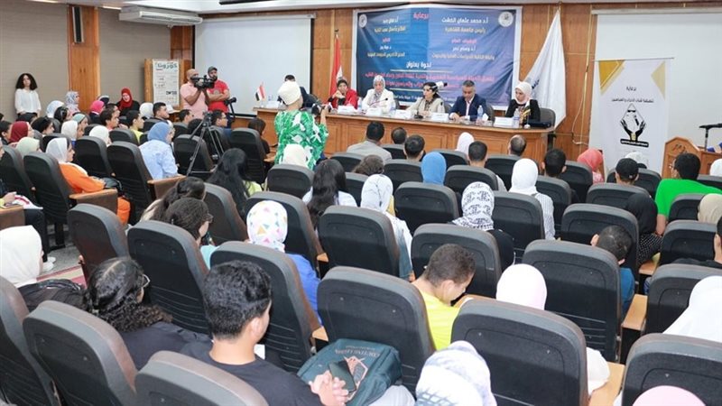 التنسيقية فى جامعة