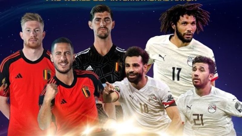مصر وبلجيكا 