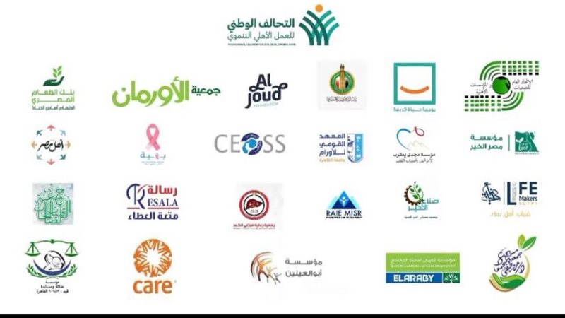 التحالف الوطنى
