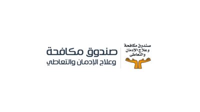 يضعف القدرة الجنسية.. فيديو توعوي لصندوق مكافحة الإدمان عن أضرار الحشيش 