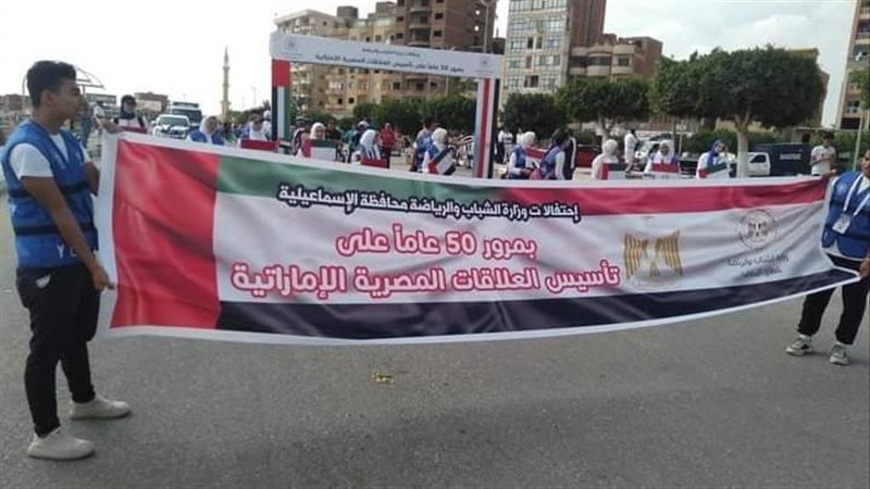 جانب من فعاليات الماراثون
