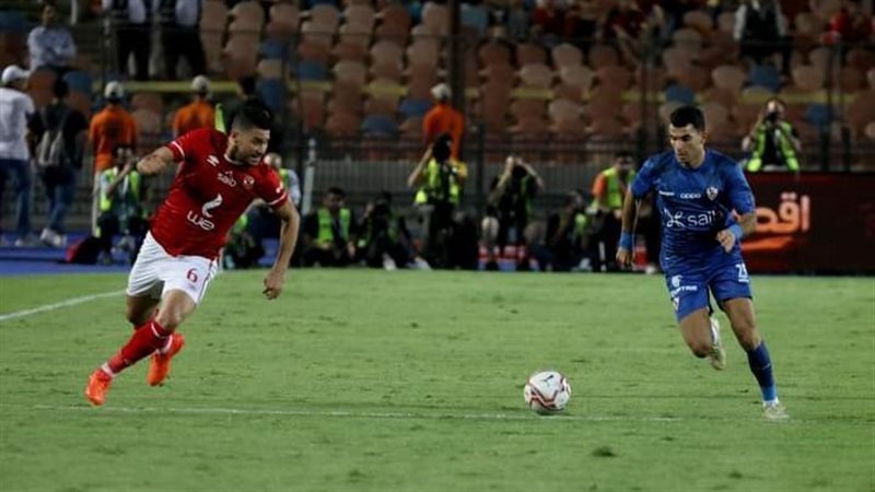 الأهلي والزمالك