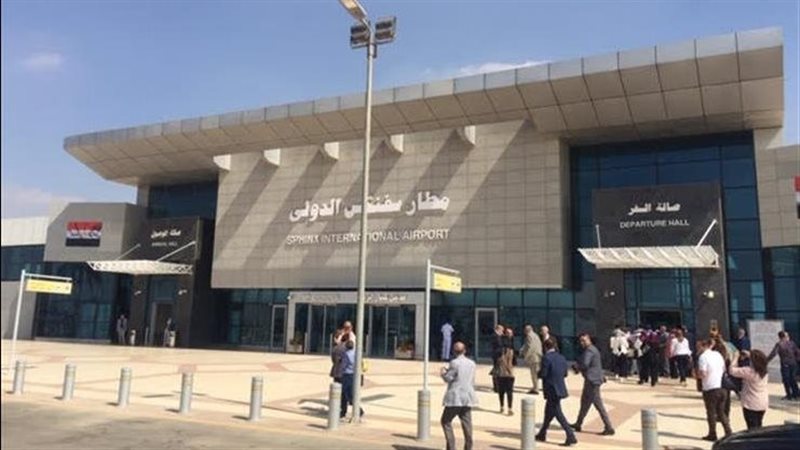 مطار سفنكس الدولي