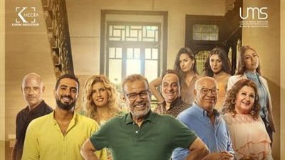 أهم أحداث الحلقة 9 من مسلسل 
