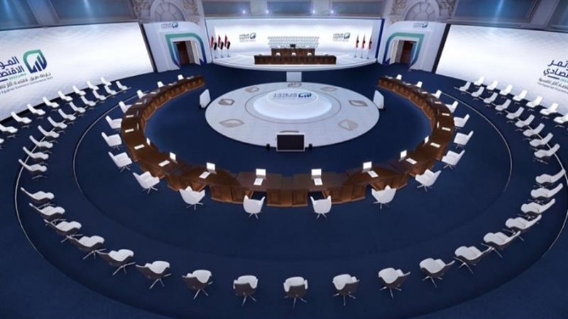 المؤتمر الاقتصادي