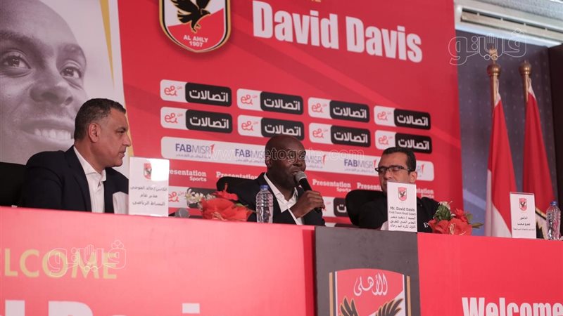 جانب من فعاليات المؤتمر