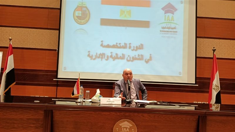  دورة الشئون المالية