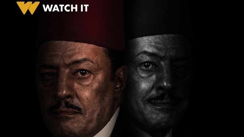 البوستر الرسمي لمسلسل