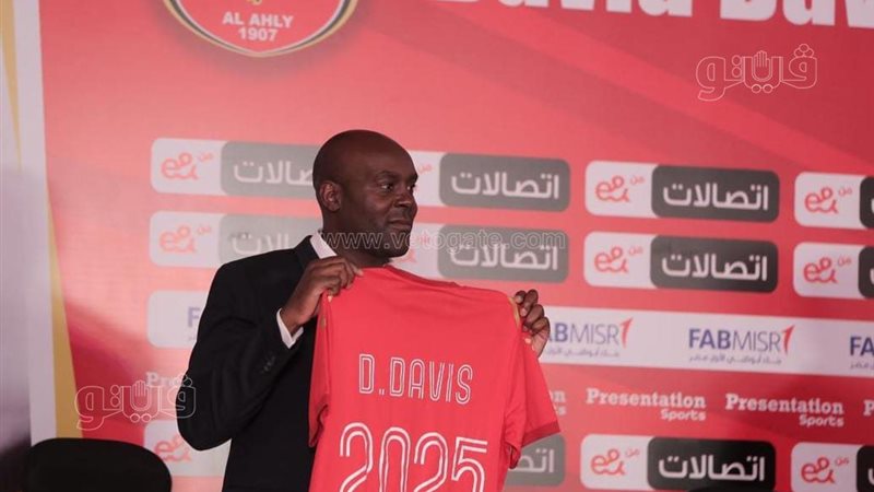 ديفيد ديفيز