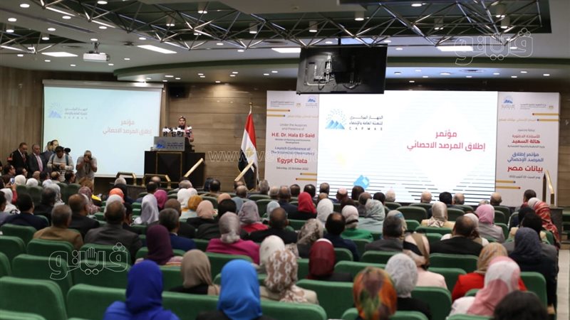 الجهاز المركزي للتعبئة