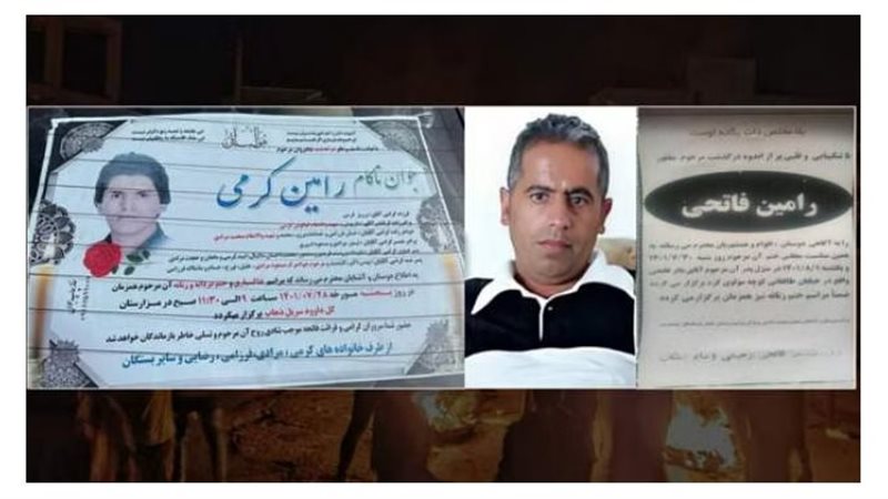الضحايا الكرديين