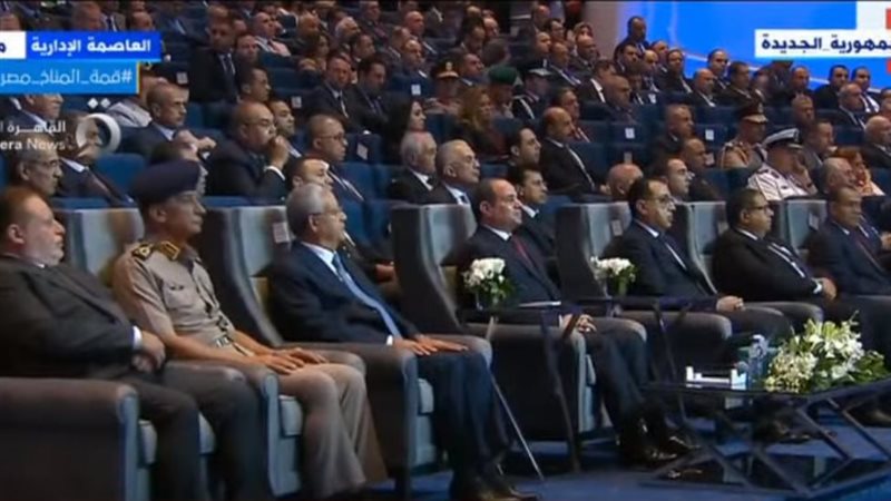 الرئيس عبد الفتاح