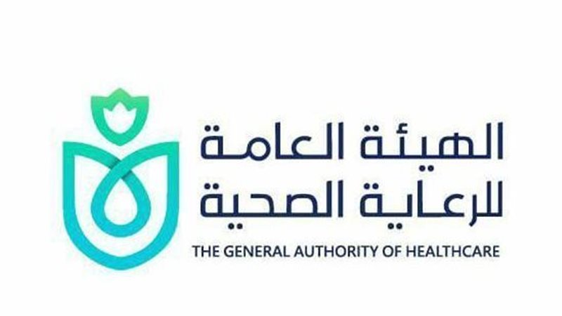 الرعاية الصحية 